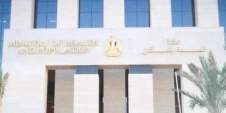 وزارة الصحة تكشف نتائج التحاليل فى واقعة وفاة 5 أطفال أشقاء بمحافظة المنيا .. اعرف التفاصيل - بلس 48