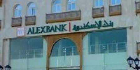 وظائف شاغرة في بنك الإسكندرية لعام 2025.. تفاصيل - بلس 48
