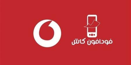 طريقة معرفة رصيد فودافون كاش.. طرق الاستعلام المجانية وأسهل كود 2025 - بلس 48