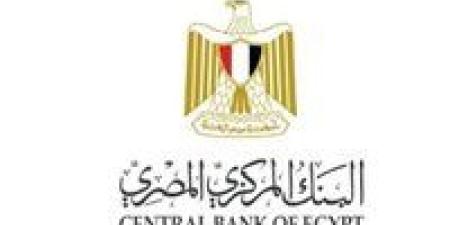 أفضل شهادات بعد قرار البنك المركزي المصري بتثبيت سعر الفائدة لشهادات الإدخار - بلس 48