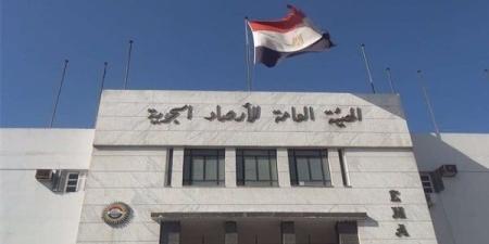 انخفاض طفيف في درجات الحرارة.. «الأرصاد» تكشف حالة الطقس غدا السبت 19 يوليو 2025 - بلس 48