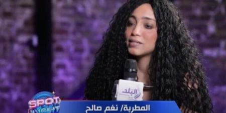 «نجاحها خضني».. نغم صالح تكشف كواليس أغنية «طوفان».. فيديو - بلس 48