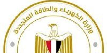 5 تعيينات قيادية جديدة في شركات الكهرباء.. تغييرات استراتيجية لتعزيز كفاءة القطاع|تفاصيل - بلس 48