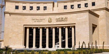 المركزي المصري: تعطيل العمل بكافة البنوك الخميس المقبل بمناسبة ذكرى ثورة 23 يوليو - بلس 48