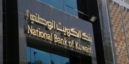 نمو الاقتصاد الكويتي 1% في الربع الاول من 2025 - بلس 48