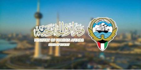 الكويت تجدد استنكارها لحصار الاحتلال الإسرائيلي الجائر على قطاع غزة - بلس 48