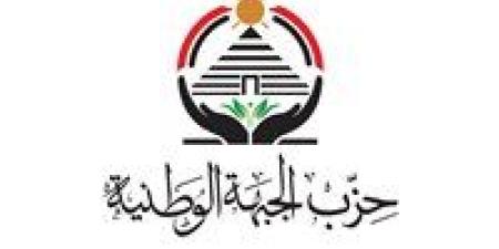 حزب الجبهة الوطنية يعلن دعم أوائل الثانوية بـ50 ألف جنيه ويطلق منحًا ومبادرات للتوجيه الأكاديمي - بلس 48