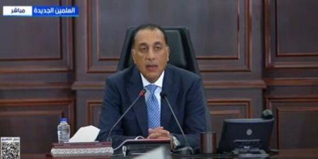 مدبولي: لقاء الرئيس السيسي مع قائد المركزية الأمريكية يؤكد التنسيق بين البلدين - بلس 48