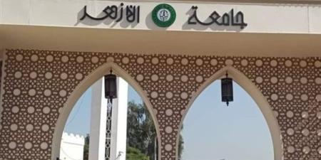 بعد ظهور نتيجة الثانوية الأزهرية.. ننشر مؤشرات تنسيق كليات جامعة الأزهر 2025 - بلس 48