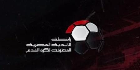 استمرار عقوبة خصم الـ6 نقاط للانسحاب بالموسم الجديد وتغليظ الغرامة المالية - بلس 48