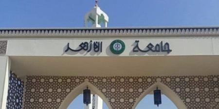«طب 93.69%».. قائمة كليات القمة المتاحة أمام طلاب الأزهر 2025 - بلس 48