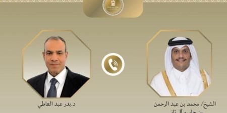 مصر وقطر تبحثان تطورات الأوضاع في غزة وجهود وقف إطلاق النار - بلس 48