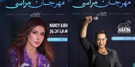 أبرز لقطات حفل النجمان نانسي عجرم وحكيم بمهرجان مراسي - بلس 48
