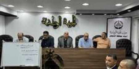 نجاح الدورة التدريبية الاولى لقيادات حزب الجبهة بالسويس - بلس 48