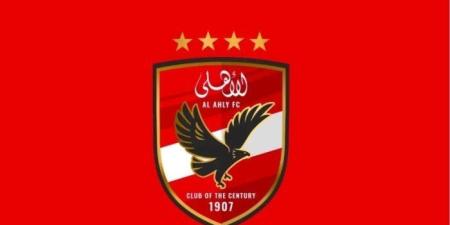 تعرف على مباريات الأهلي في الدور الأول لدورى نايل - بلس 48