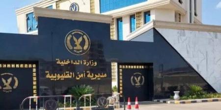 مصرع شاب على يد جاره بسبب خلافات بينهما في شبرا الخيمة - بلس 48