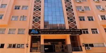 شروط القبول في كلية الحاسبات والذكاء الاصطناعي جامعة المنوفية 2025 - بلس 48