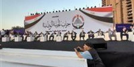 الجبهة الوطنية تطلق مؤتمرها الجماهيري بالجيزة بحضور قيادات الحزب وأهالي المحافظة - بلس 48