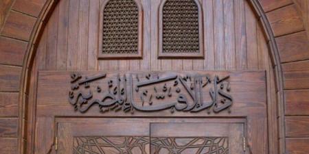 هل يجوز إلقاء بقايا الطعام في القمامة؟.. أمينة الفتوى تجيب - بلس 48