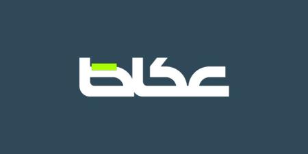 بمشاركة نخبة من الرياضيين.. الباحة تودع «حكايا الشباب» - بلس 48