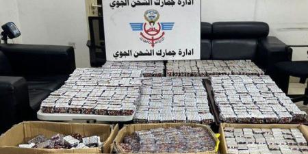 جمارك الكويت: إحباط تهريب أكثر من ربع مليون حبة «لاريكا» قادمة من هونغ كونغ - بلس 48