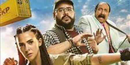 في أولى أيام عرضه.. فيلم روكي الغلابة لـ دنيا سمير غانم يحقق 2.5 مليون جنيها - بلس 48