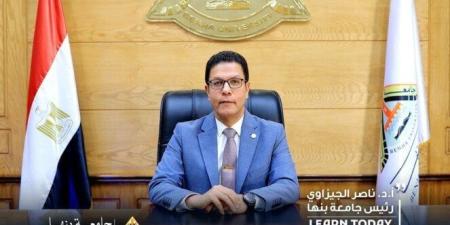 رئيس جامعة بنها يصدر عددًا من القرارات والتكليفات الجديدة - بلس 48