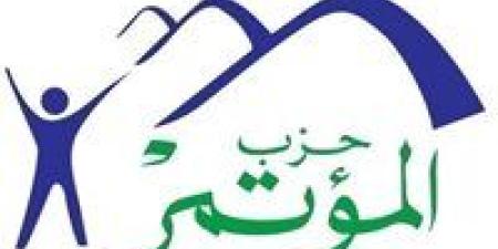 رئيس غرفة عمليات انتخابات الشيوخ لـ"المؤتمر" بالقاهرة يكشف استعدادات الحزب لتصويت المصريين بالخارج - بلس 48
