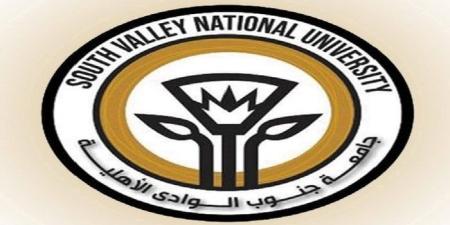 تنسيق جامعة جنوب الوادي الأهلية 2025.. خطوات التقديم ودفع المصروفات - بلس 48