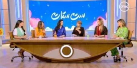 مذيعو ست ستات: حقن التخسيس كارثة وبتبوظ الجسم واختيار نظام غذائى معين الأفضل - بلس 48