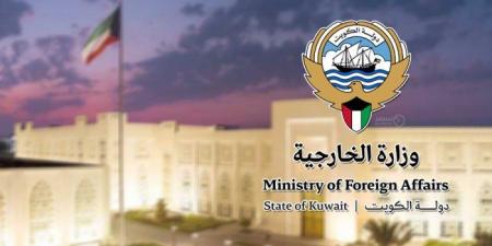 الكويت ترحب بإعلان البرتغال بدء الإجراءات تمهيدا لاعترافها رسميا بدولة فلسطين - بلس 48