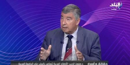 «خبير استراتيجي» يكشف خطة نتنياهو لتغيير الشرق الأوسط - بلس 48
