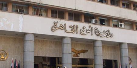 الأجهزة الأمنية بالقاهرة تنجح فى إعادة فتاة لأسرتها بعد تغيبها لخلافات عائلية - بلس 48