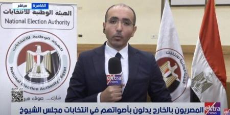 إكسترا نيوز: «الوطنية للانتخابات» لم تتلق أي شكاوى تتعلق بالتصويت في انتخابات الشيوخ بالخارج - بلس 48