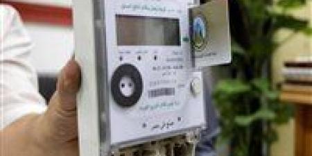 لا تشحن بهذا الرقم.. تحذير حاسم من الكهرباء لمستخدمي العدادات مسبوقة الدفع - بلس 48
