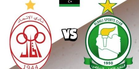 بث مباشر.. مشاهدة مباراة أهلي طرابلس والاتحاد سداسي التتويج بالدوري الليبي - بلس 48