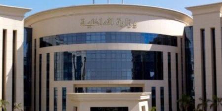 «الداخلية» تشن حملة لمكافحة الفيديوهات «الهابطة».. القبض على صُناع المحتوى الفاسد - بلس 48