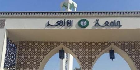 مصر.. بدء اختبارات القدرات غدًا بجامعة الأزهر - بلس 48