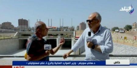 هل تعاني مصر من أزمة مياه؟.. وزير الري يجيب - بلس 48