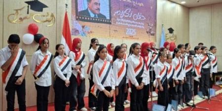 محافظ مطروح يكرم أوائل الشهادات الثانوية العامة والأزهرية والدبلومات الفنية - بلس 48