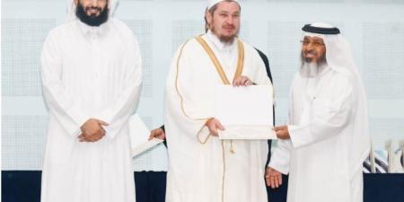الأوقاف القطرية تختتم دورة لتأهيل معلمي اللغة العربية من جمهورية تتارستان - بلس 48