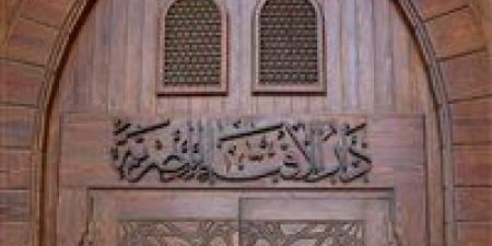 ما حكم تسمية محل تجاري باسم من أسماء الله الحسنى؟.. دار الإفتاء تجيب - بلس 48