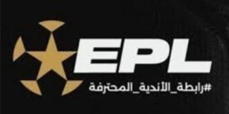 سر تعديل رابطة الأندية لمواعيد مباريات شهر أغسطس - بلس 48