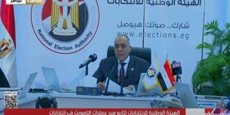 عاجل| بدء مؤتمر الهيئة الوطنية لإعلان مستجدات اليوم الأول لانتخابات الشيوخ 2025 - بلس 48