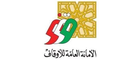 أمانة الأوقاف بالكويت: تخصيص نصف مليون دينار من الريع الوقفي لإغاثة الأشقاء في غزة - بلس 48