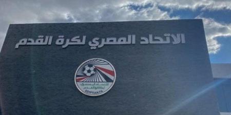 اتحاد الكرة يقرر تعديلات جديدة على قانون كرة القدم - بلس 48