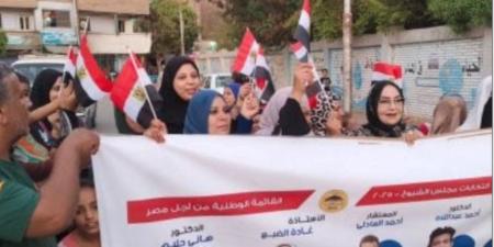 مسيرة بأعلام مصر لسيدات فى سوهاج لحث المواطنين على المشاركة بانتخابات الشيوخ - بلس 48