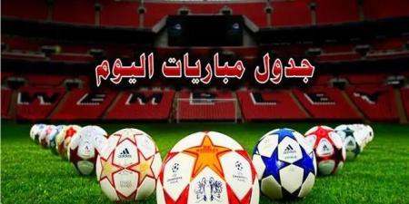 تتصدرها السنغال ضد نيجيريا.. مواعيد مباريات اليوم الثلاثاء 5 أغسطس 2025 - بلس 48