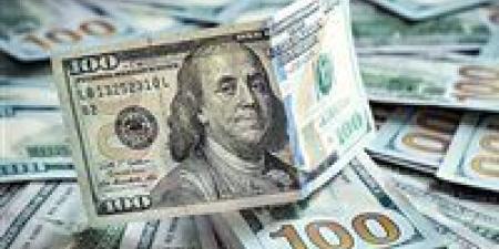 عاجل | بعد تراجعه.. مفاجأة فى سعر الدولار اليوم الثلاثاء بالبنوك مقابل الجنية المصري - بلس 48