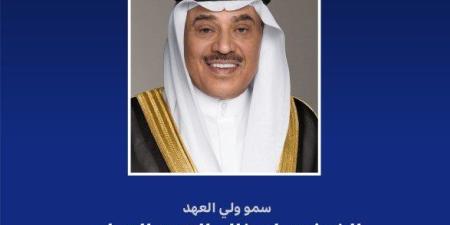 ولي العهد الكويتي يهنئ رئيس بوليفيا بذكرى استقلال بلاده - بلس 48